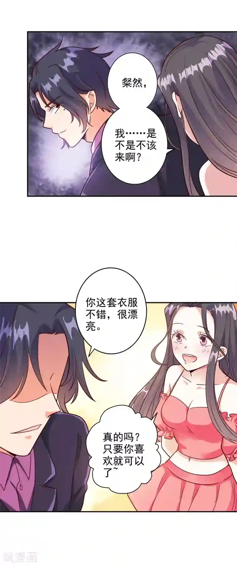 宠爱难逃:偏执顾少高冷妻第95话