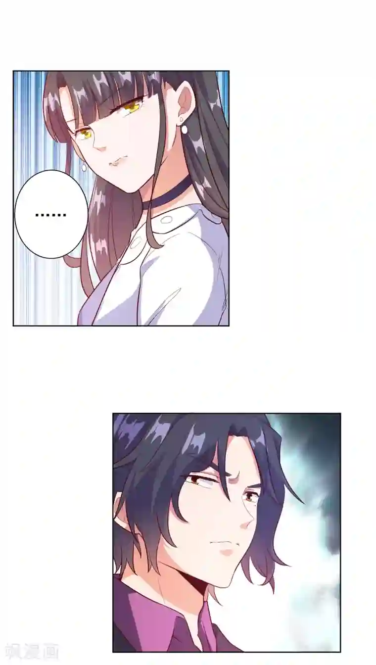 宠爱难逃:偏执顾少高冷妻第96话