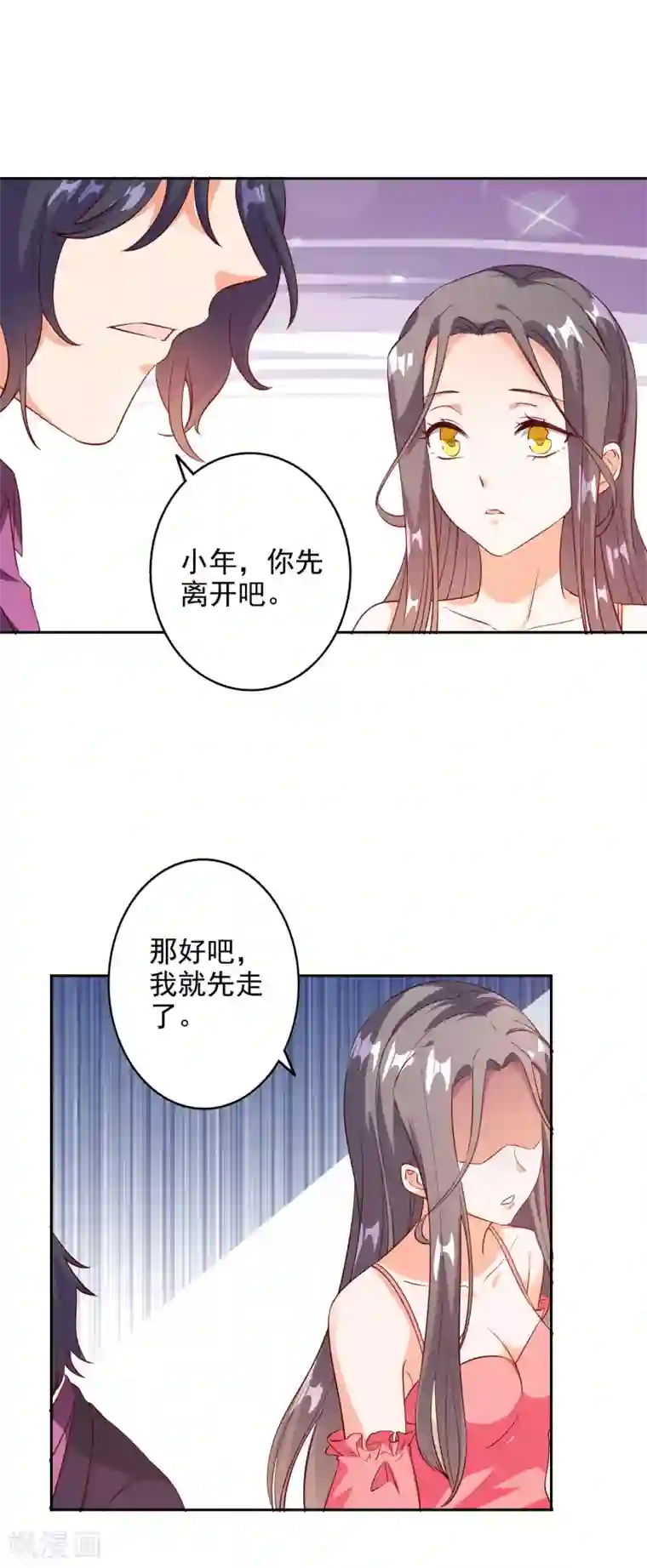 孙悟空在铁扇公主肚子里图片第97话