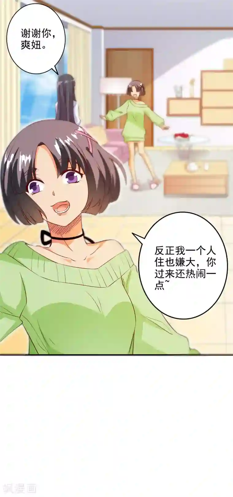 孙悟空在铁扇公主肚子里图片第97话