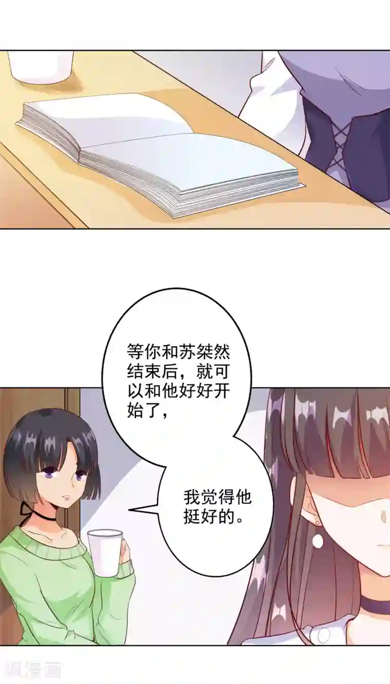 孙悟空在铁扇公主肚子里图片第97话