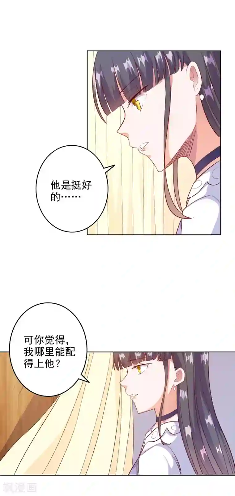 孙悟空在铁扇公主肚子里图片第97话