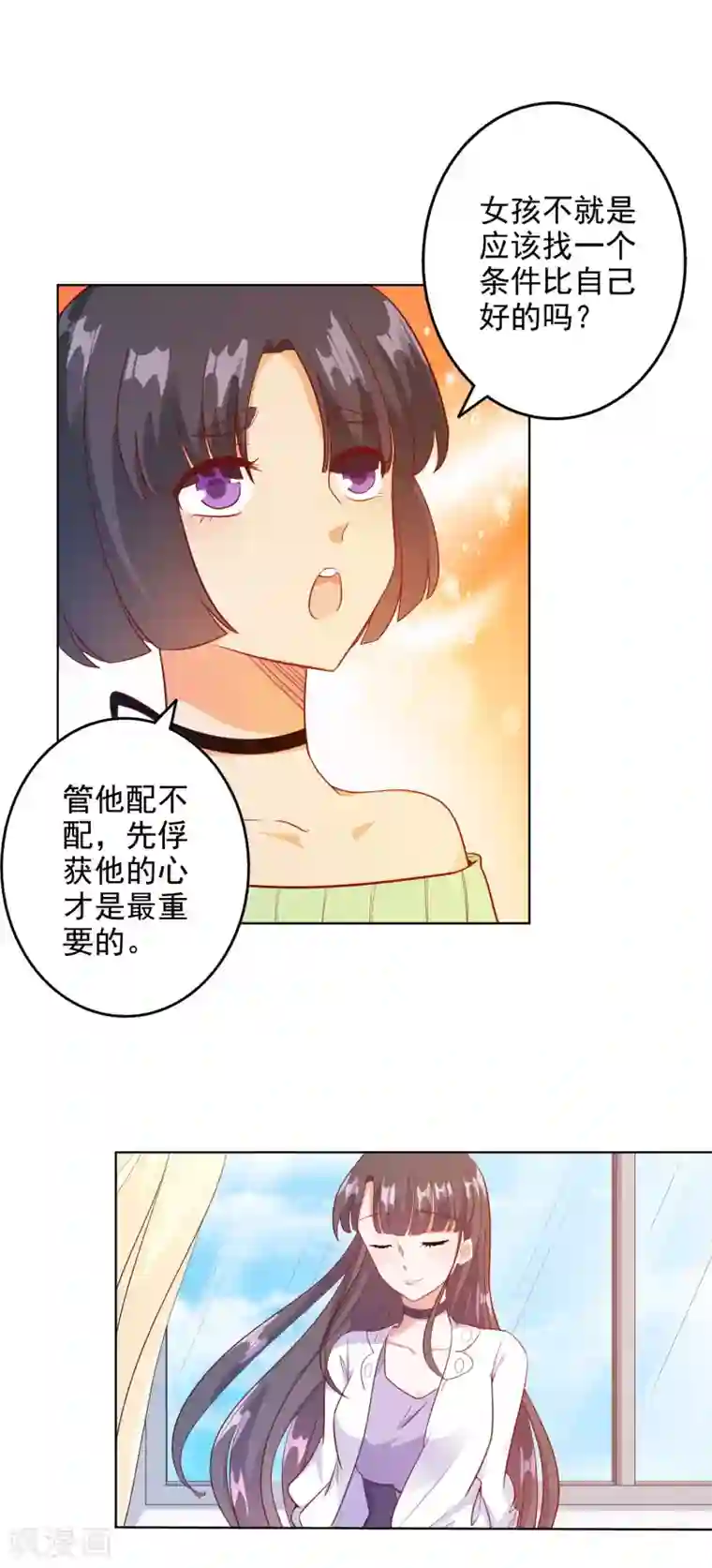 孙悟空在铁扇公主肚子里图片第97话