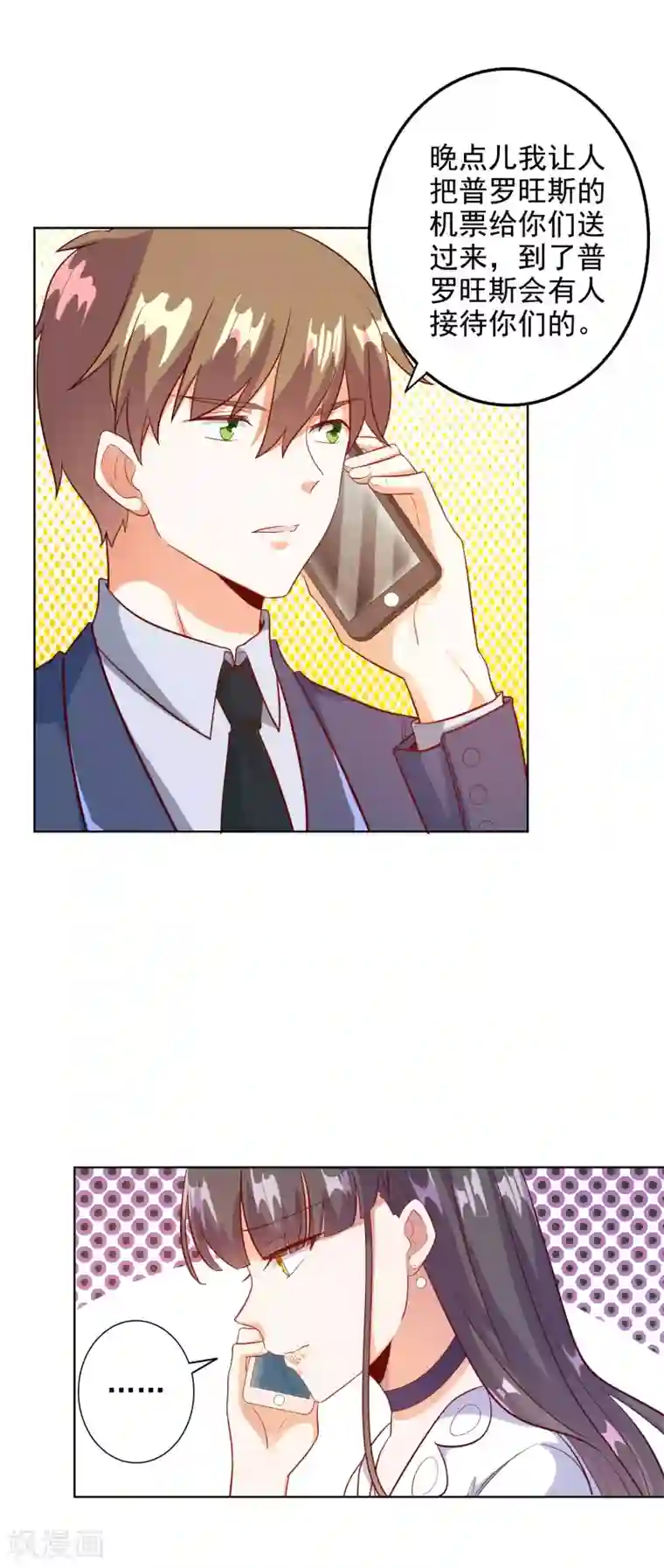 孙悟空在铁扇公主肚子里图片第97话