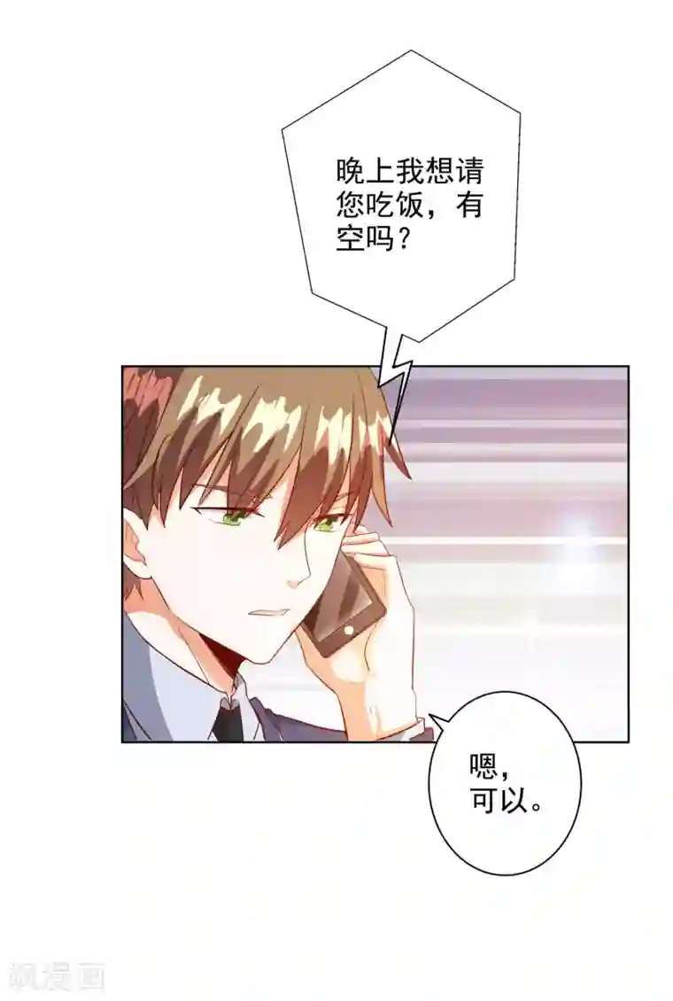 孙悟空在铁扇公主肚子里图片第97话