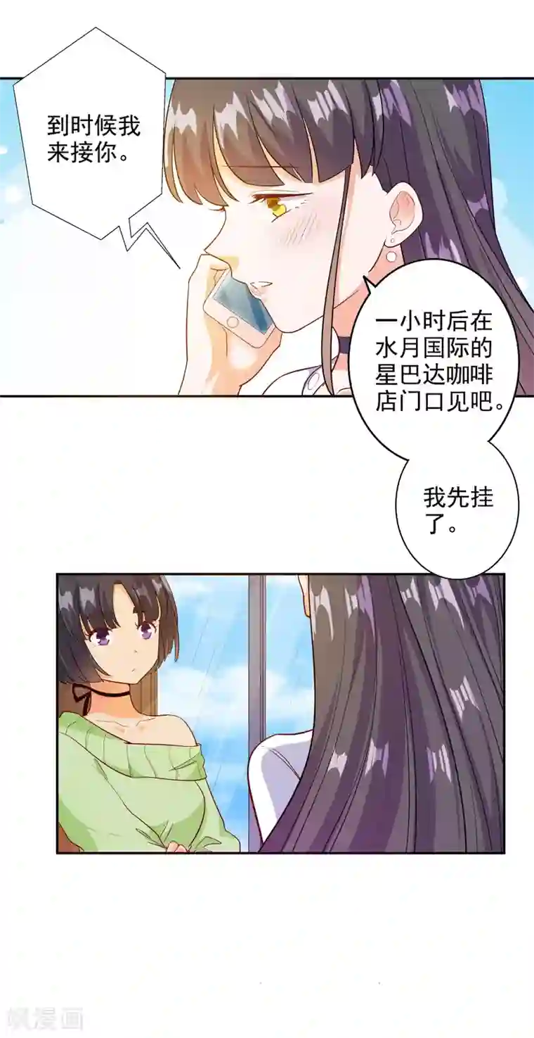 孙悟空在铁扇公主肚子里图片第97话