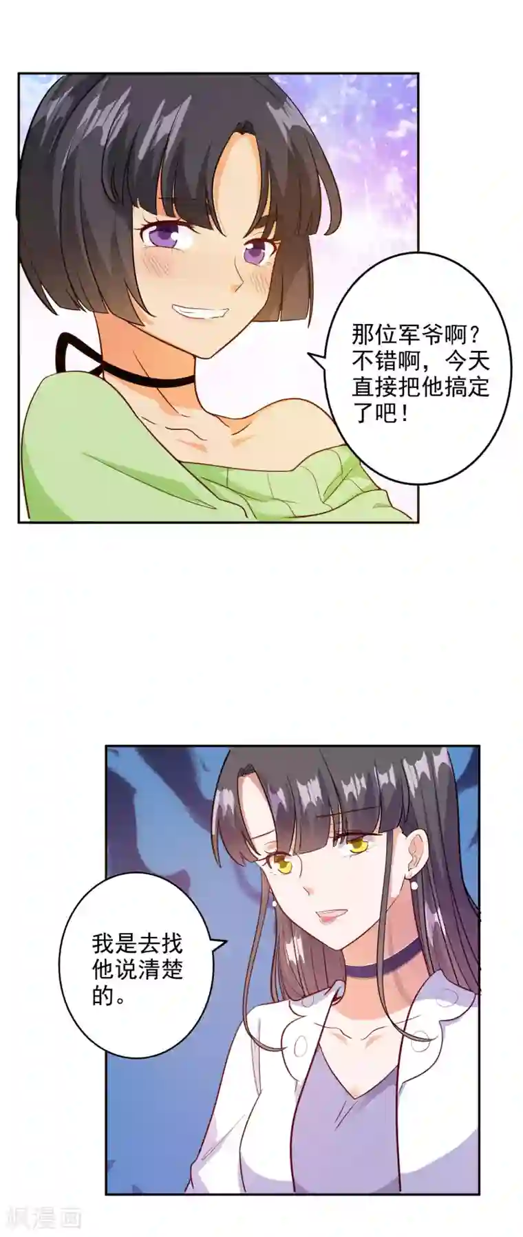 孙悟空在铁扇公主肚子里图片第97话