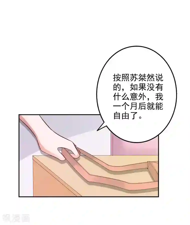 孙悟空在铁扇公主肚子里图片第97话