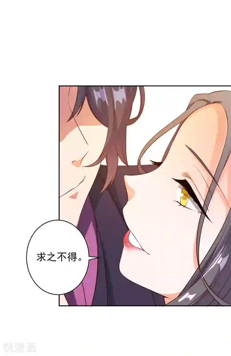 孙悟空在铁扇公主肚子里图片第97话