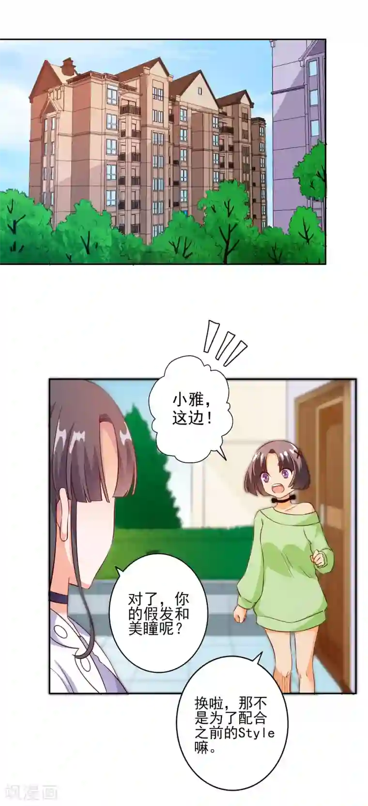 孙悟空在铁扇公主肚子里图片第97话