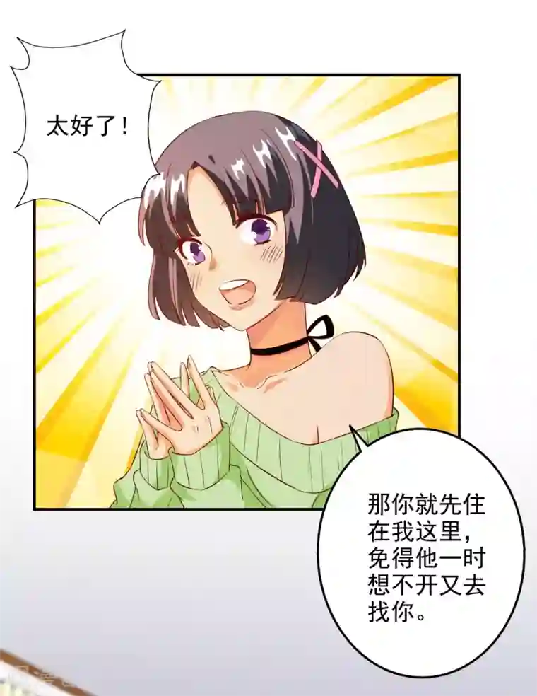 孙悟空在铁扇公主肚子里图片第97话