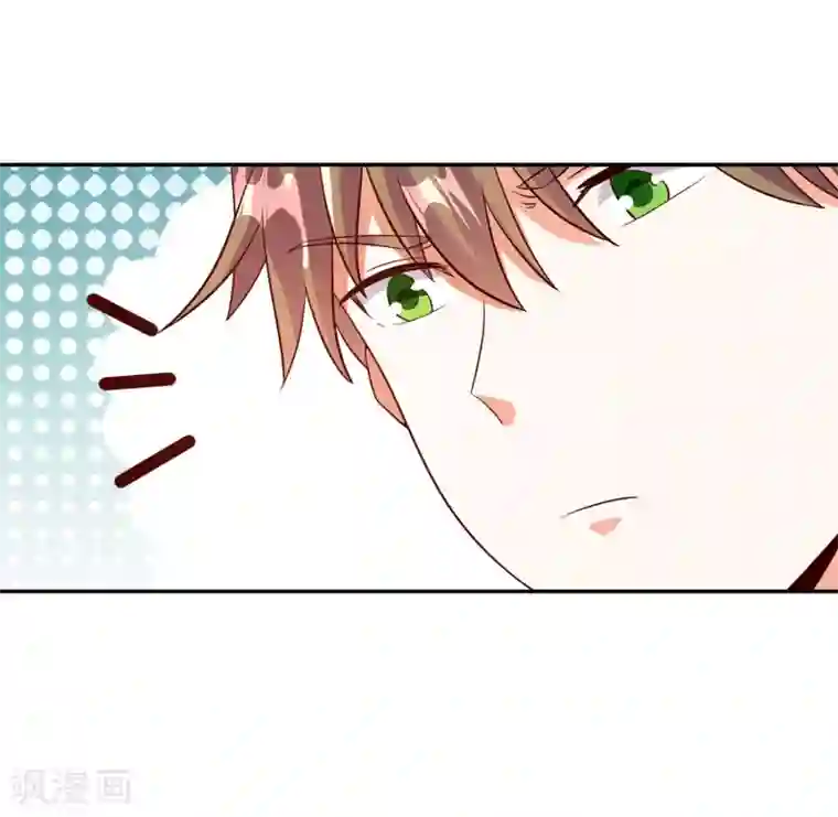 宠爱难逃:偏执顾少高冷妻第98话