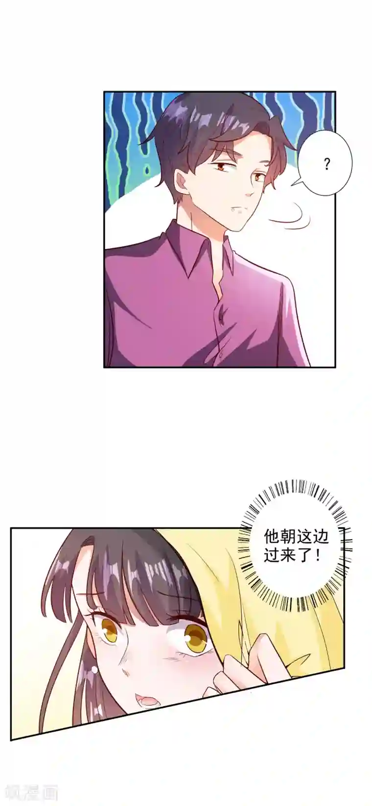 宠爱难逃:偏执顾少高冷妻第98话