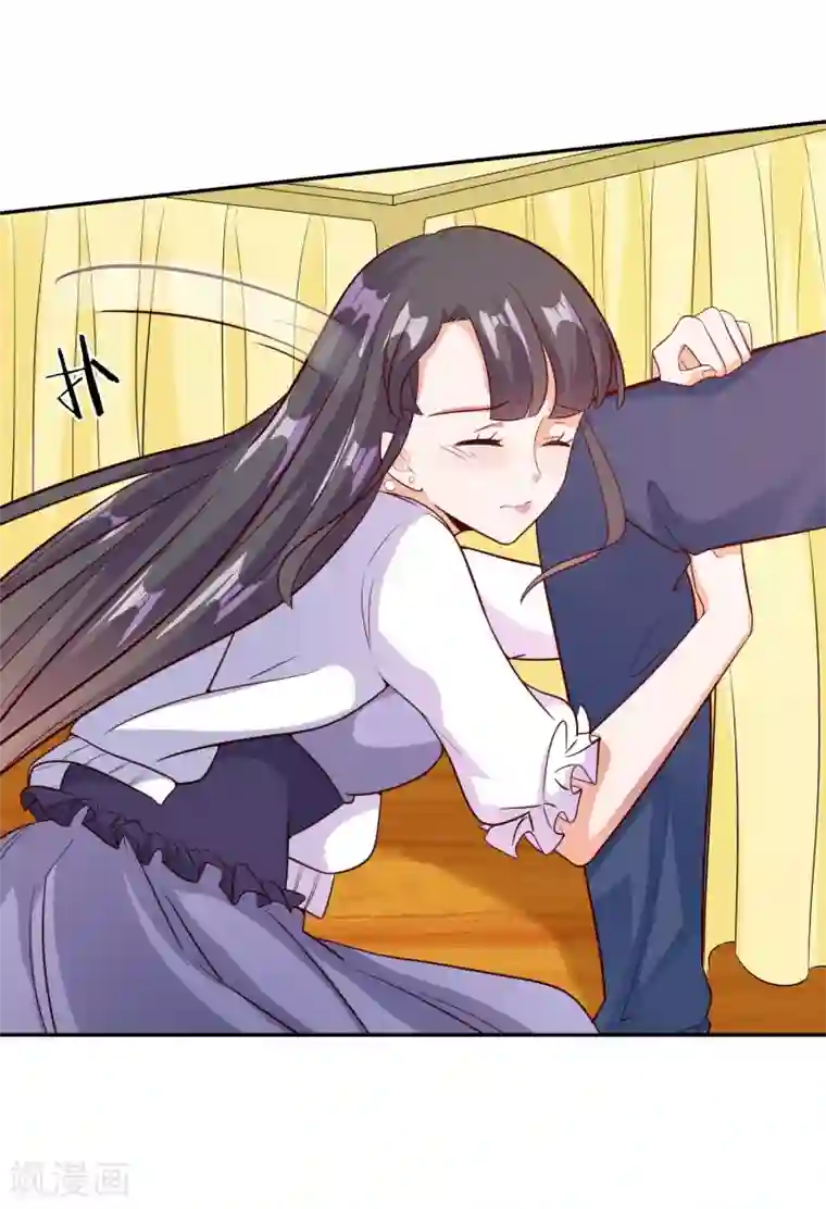 宠爱难逃:偏执顾少高冷妻第98话