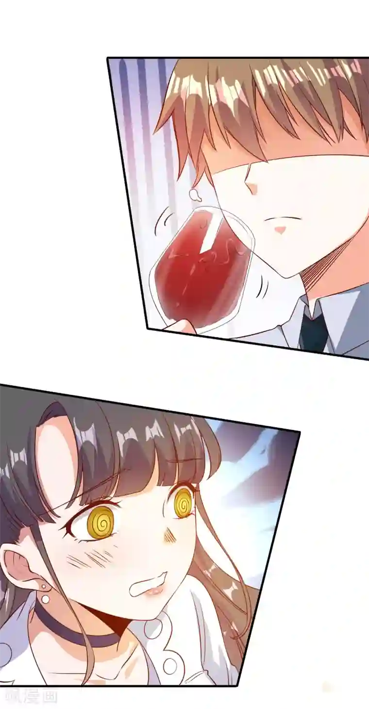 宠爱难逃:偏执顾少高冷妻第98话