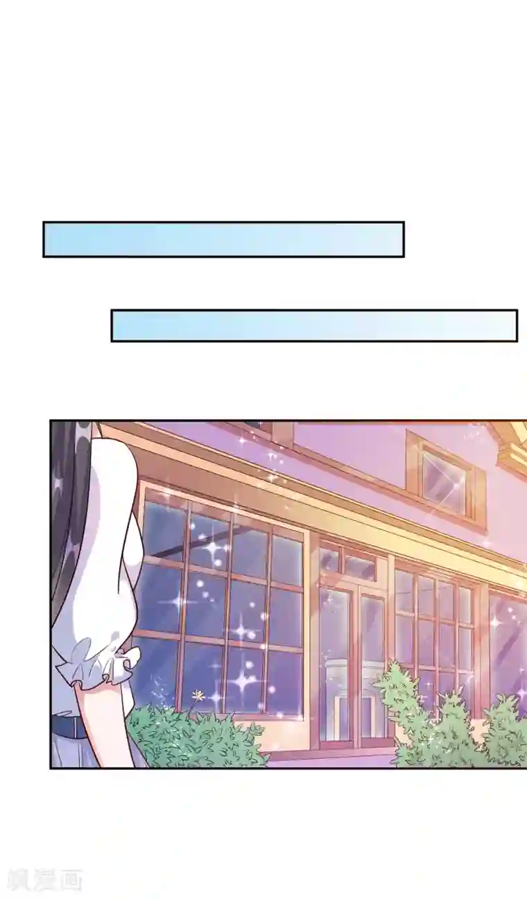 宠爱难逃:偏执顾少高冷妻第98话