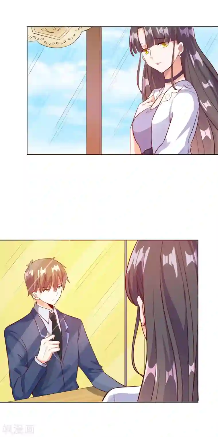 宠爱难逃:偏执顾少高冷妻第98话