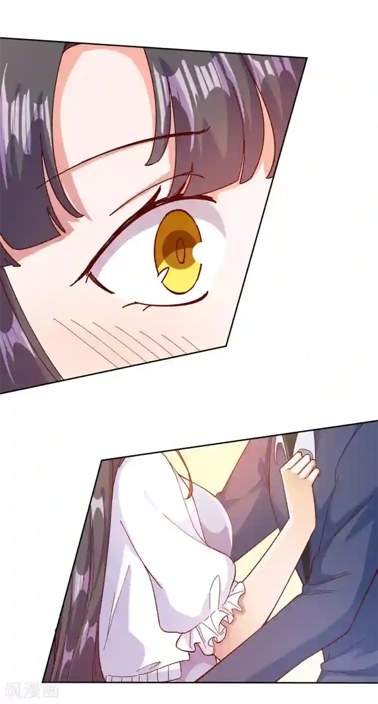 宠爱难逃:偏执顾少高冷妻第99话