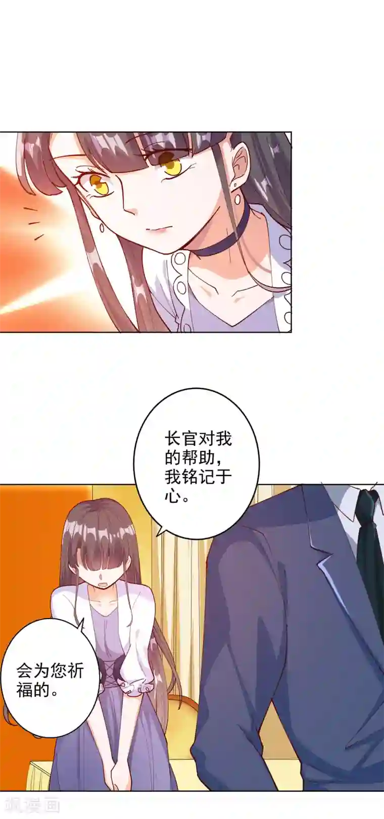 宠爱难逃:偏执顾少高冷妻第99话