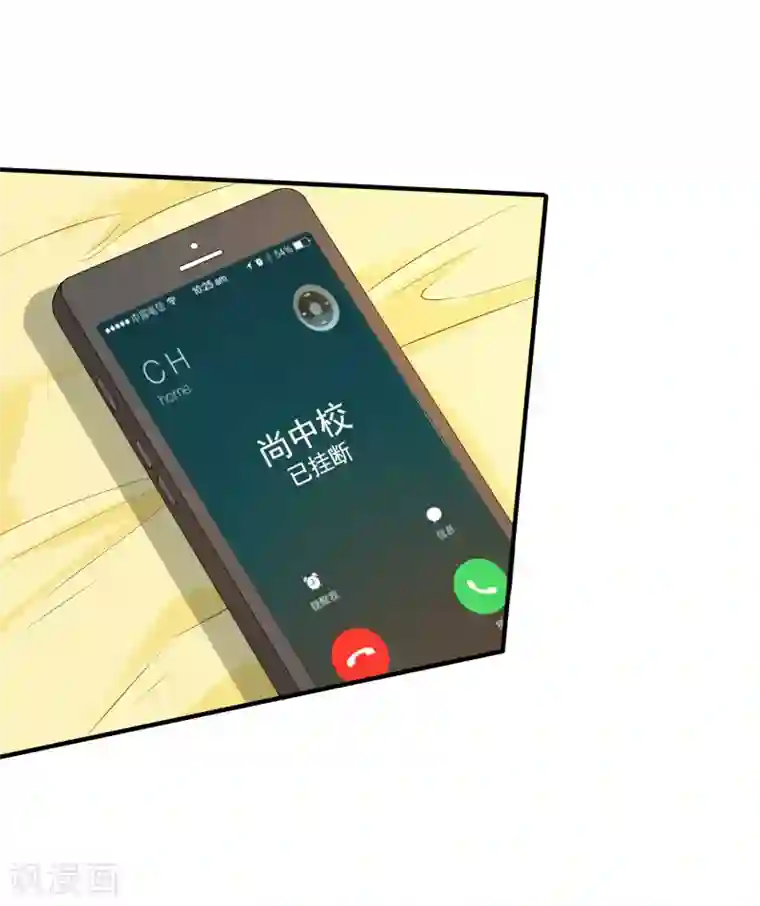 宠爱难逃:偏执顾少高冷妻第99话