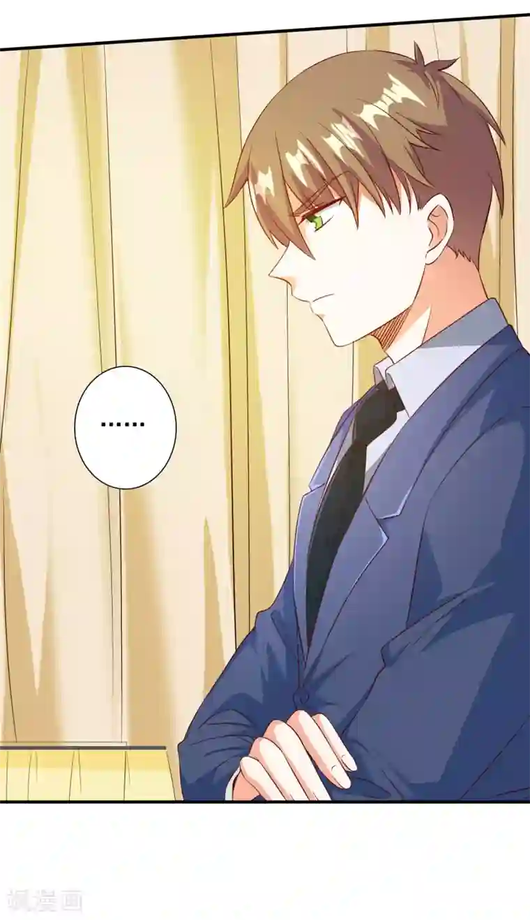 宠爱难逃:偏执顾少高冷妻第99话