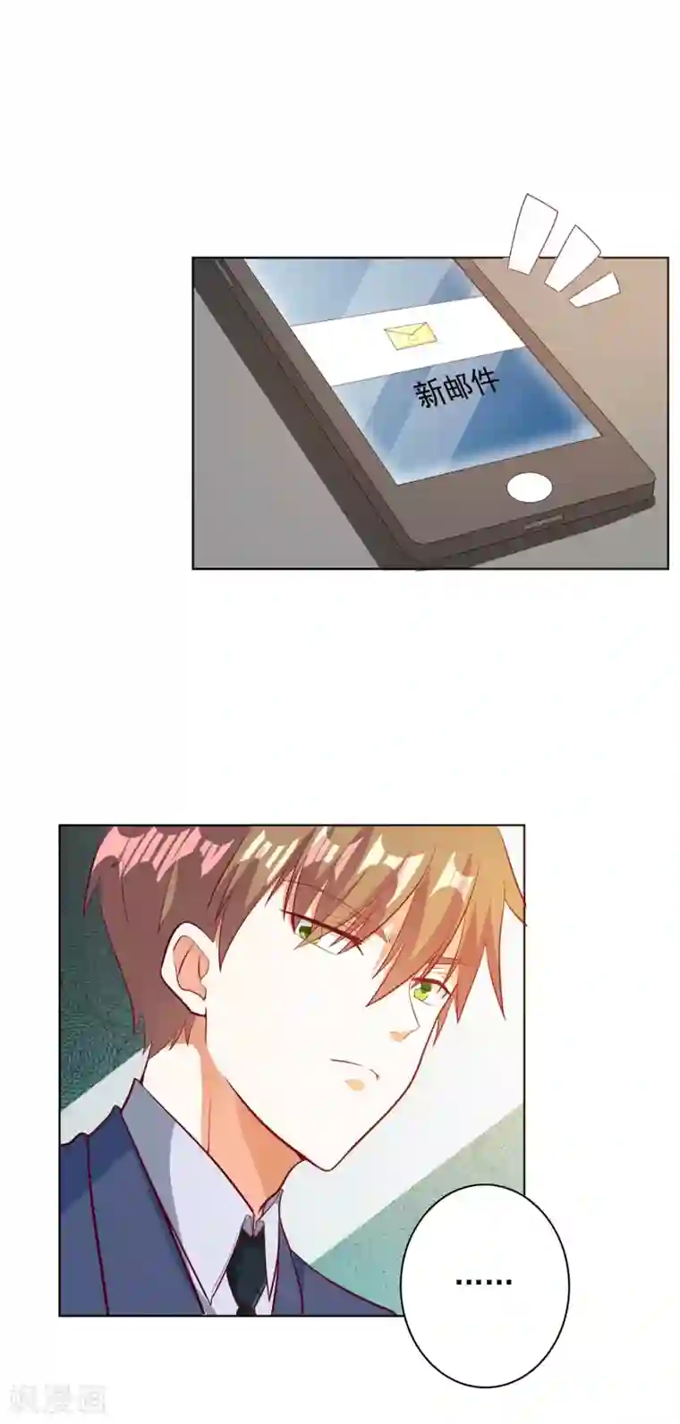 宠爱难逃:偏执顾少高冷妻第100话