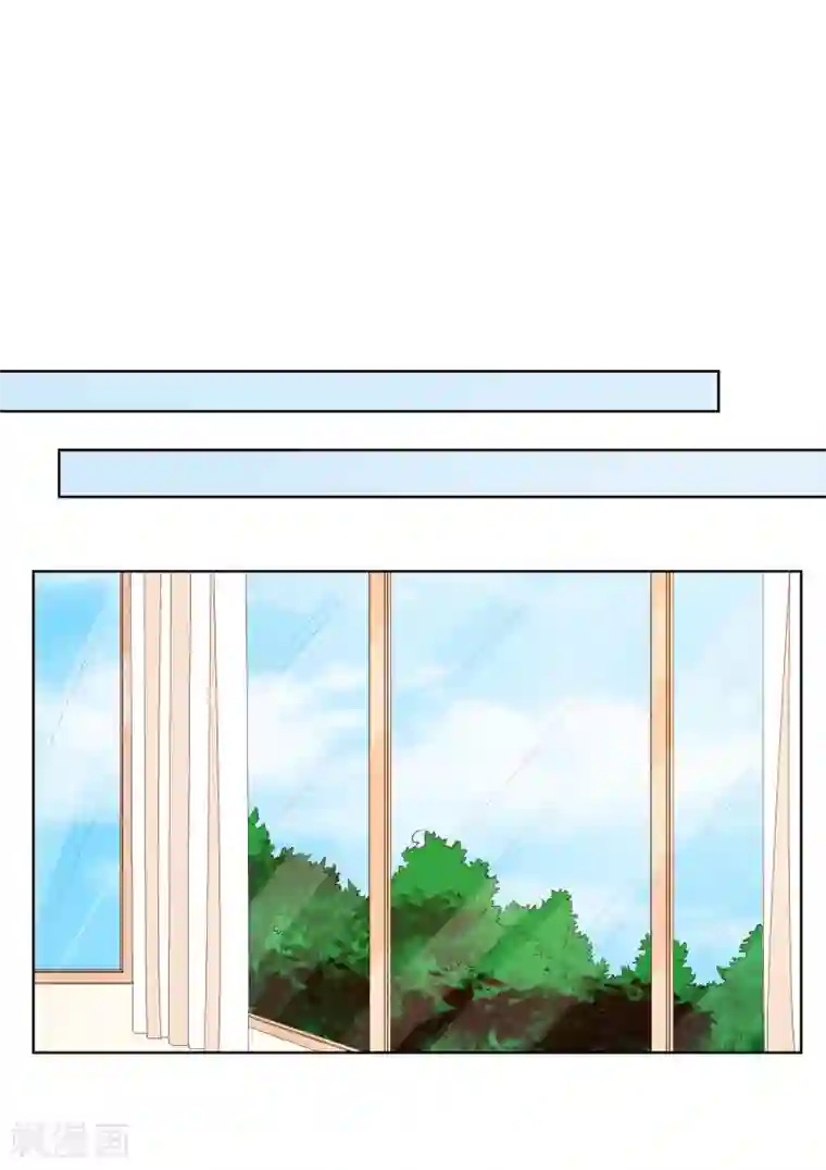 宠爱难逃:偏执顾少高冷妻第100话