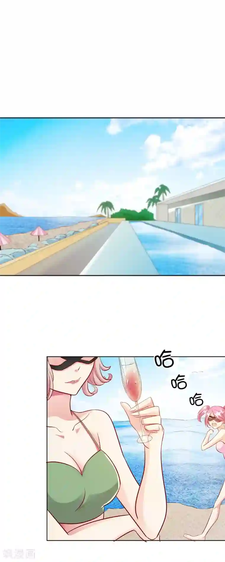 宠爱难逃:偏执顾少高冷妻第101话