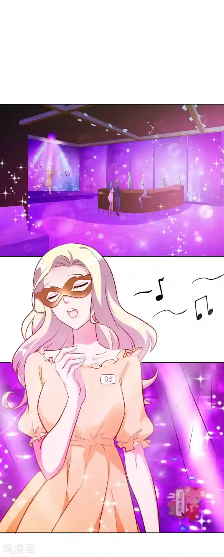 宠爱难逃:偏执顾少高冷妻第101话