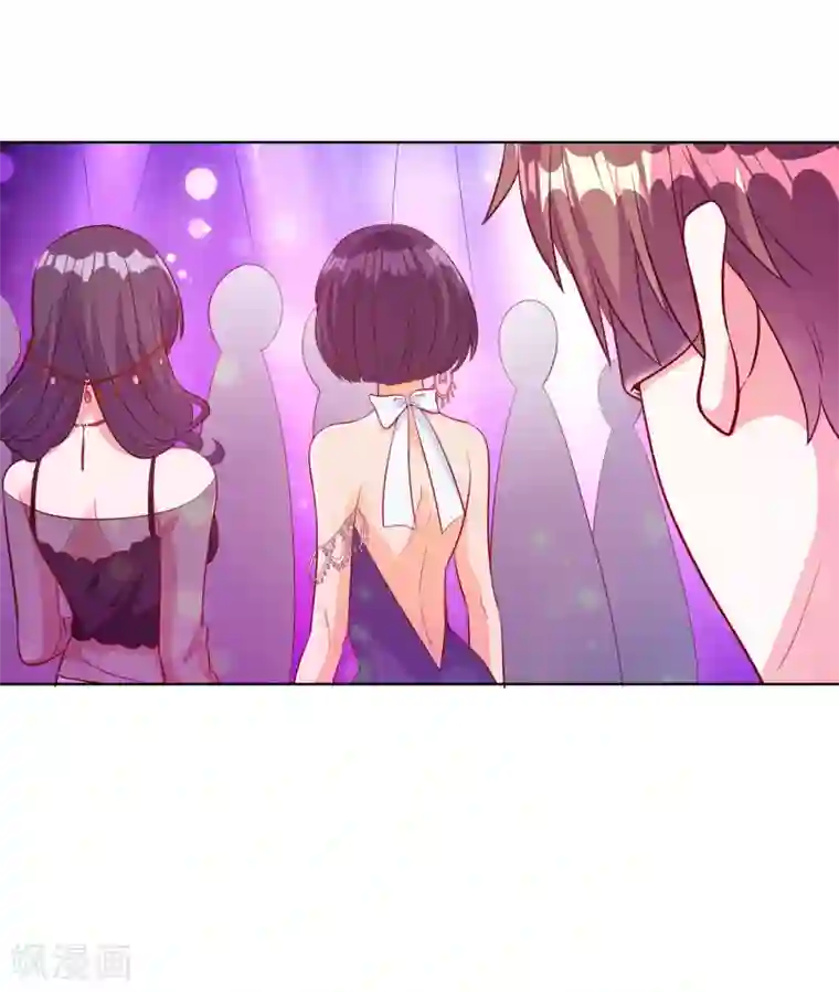 宠爱难逃:偏执顾少高冷妻第101话