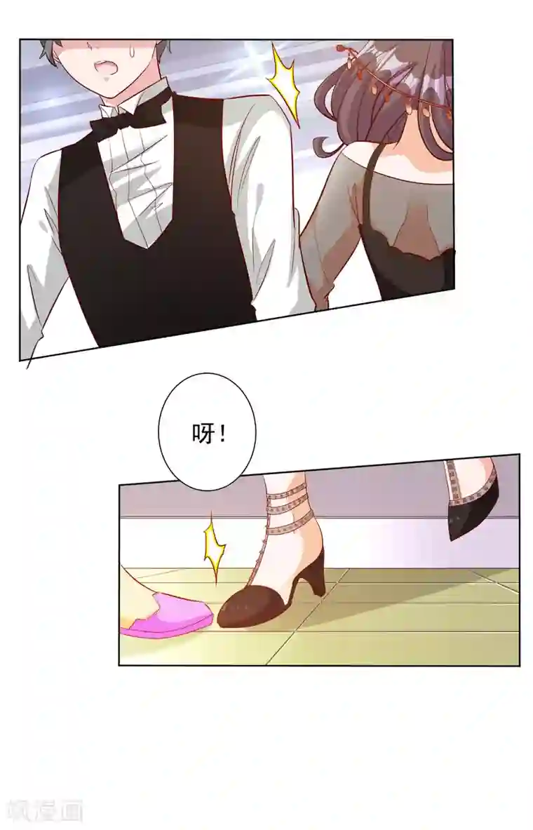 宠爱难逃:偏执顾少高冷妻第101话