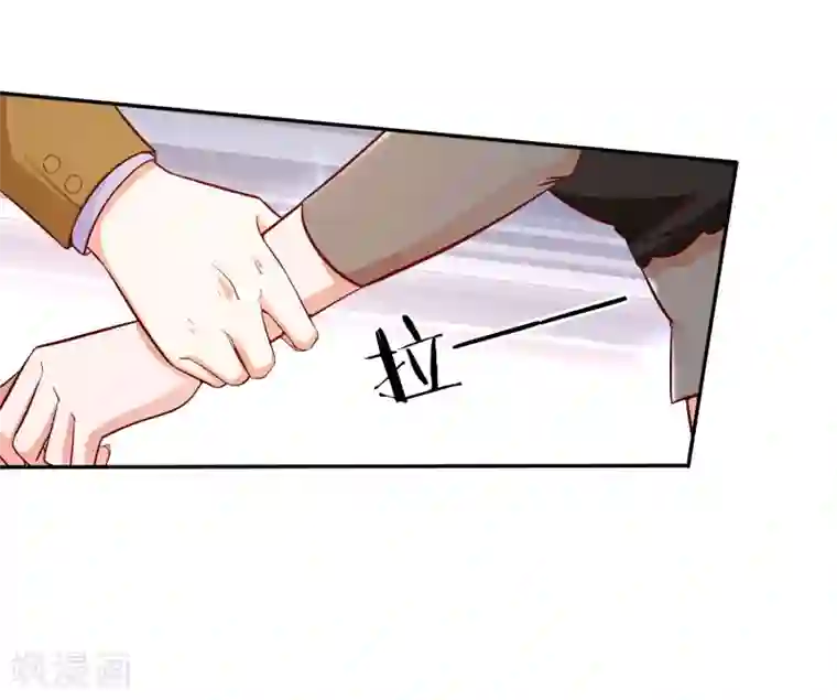 宠爱难逃:偏执顾少高冷妻第101话