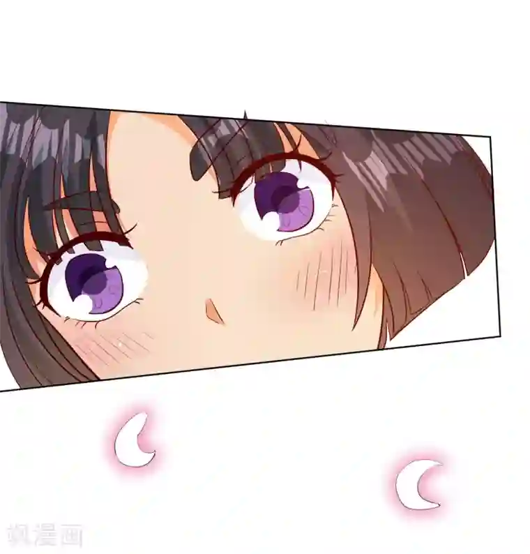 宠爱难逃:偏执顾少高冷妻第101话