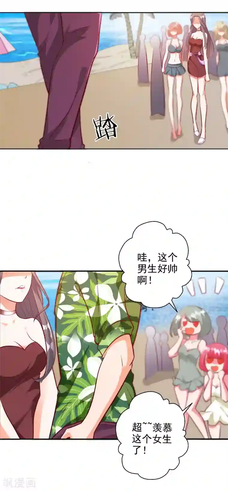 宠爱难逃:偏执顾少高冷妻第102话