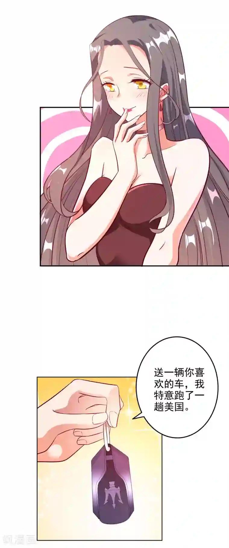 宠爱难逃:偏执顾少高冷妻第102话