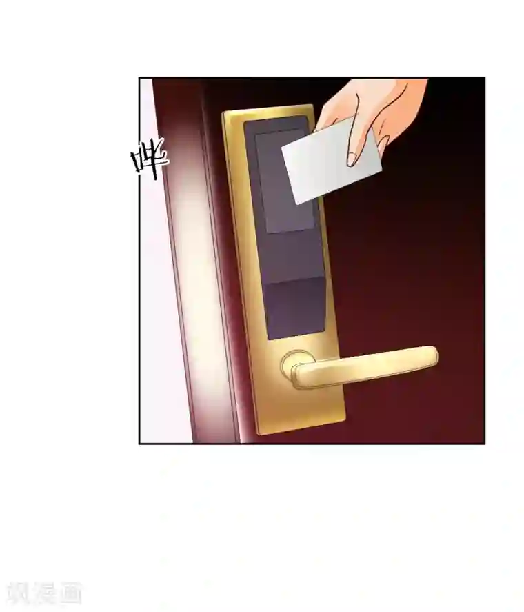 宠爱难逃:偏执顾少高冷妻第103话