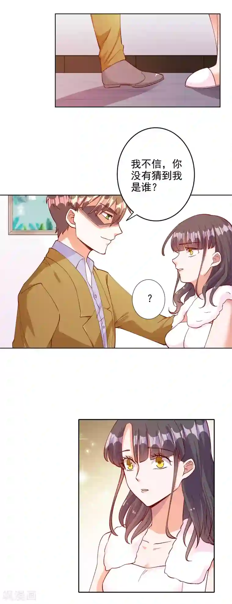 宠爱难逃:偏执顾少高冷妻第103话