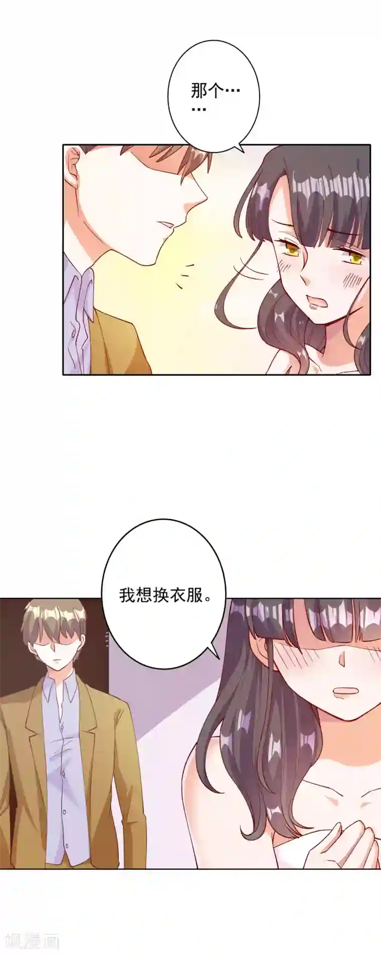 宠爱难逃:偏执顾少高冷妻第103话