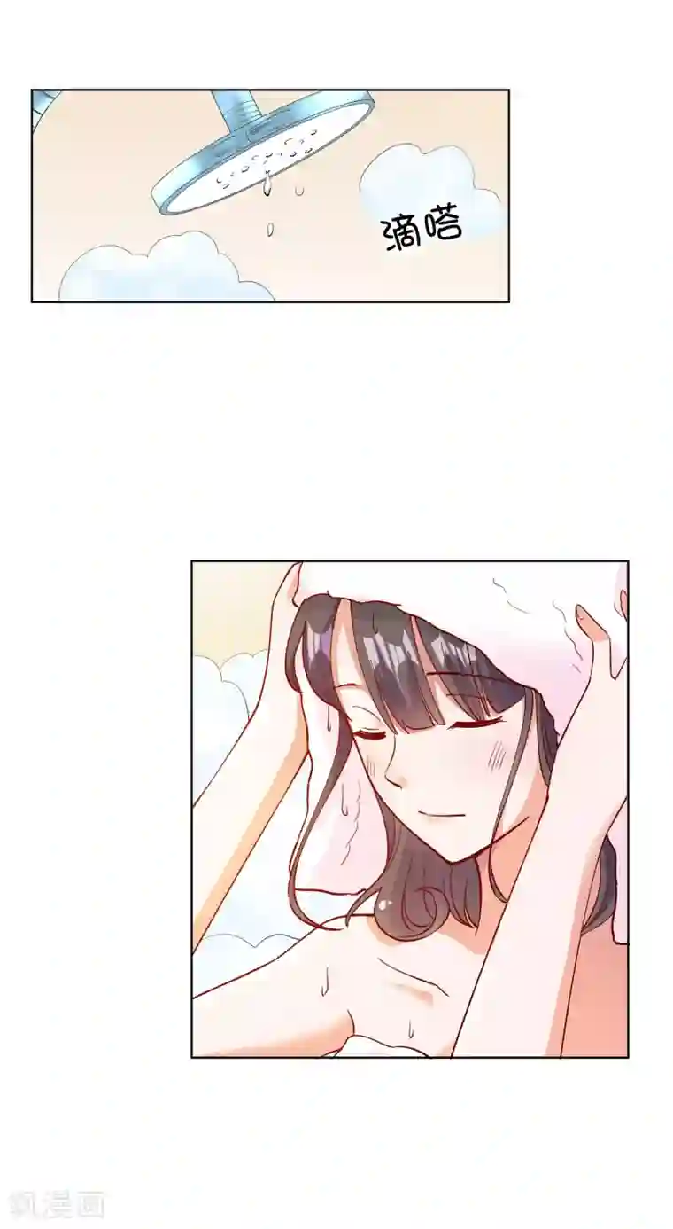 宠爱难逃:偏执顾少高冷妻第103话