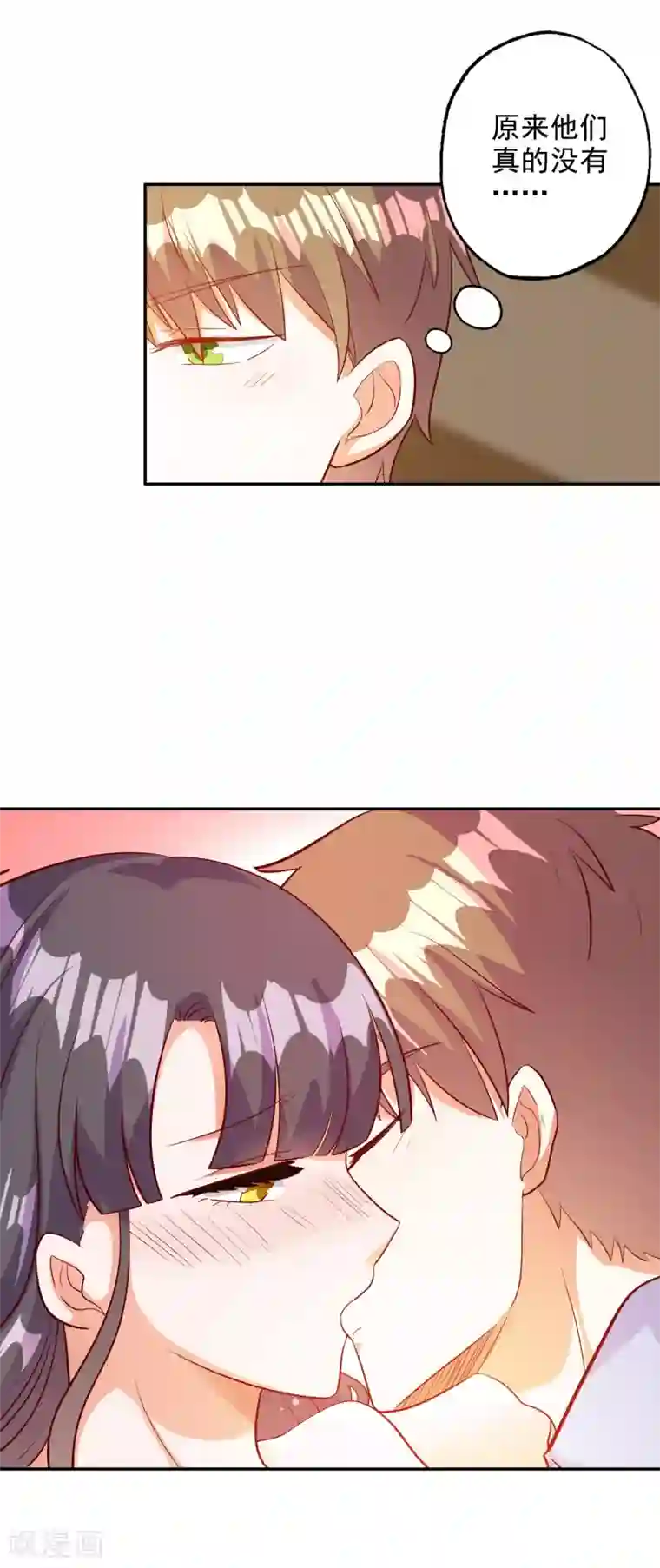 宠爱难逃:偏执顾少高冷妻第104话