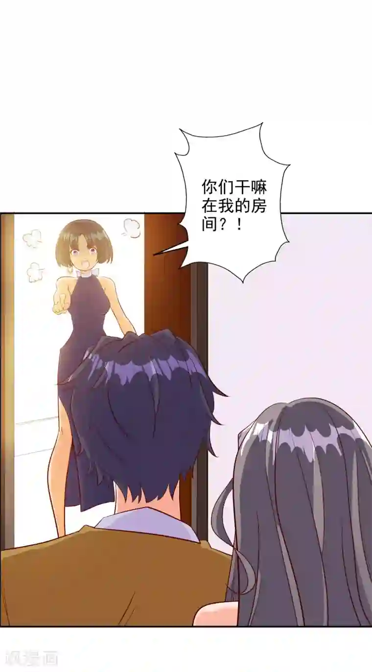 宠爱难逃:偏执顾少高冷妻第104话