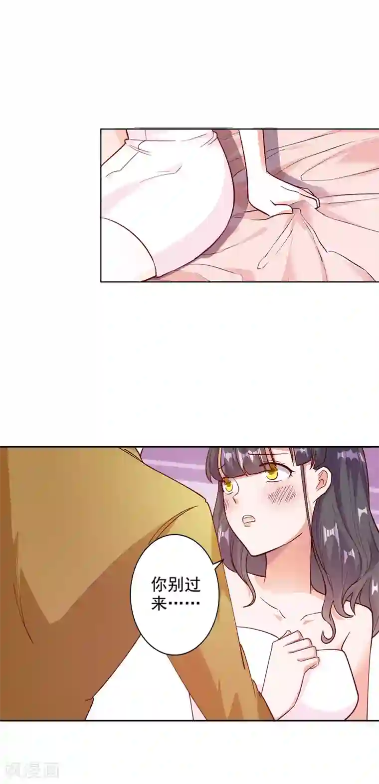 宠爱难逃:偏执顾少高冷妻第104话