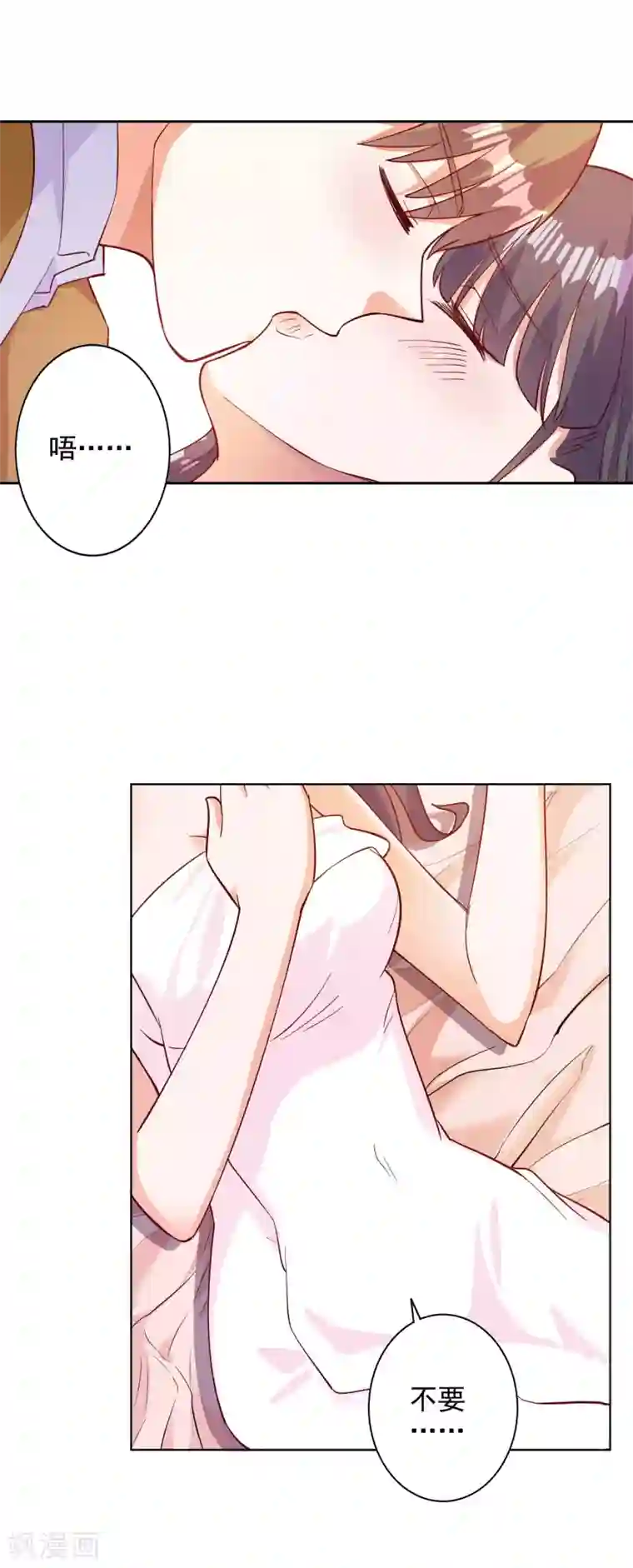 宠爱难逃:偏执顾少高冷妻第104话