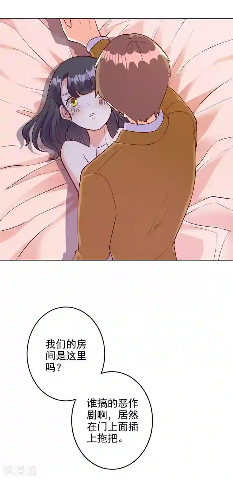 宠爱难逃:偏执顾少高冷妻第104话