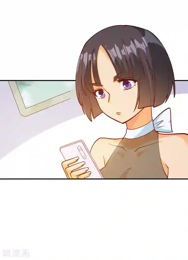 宠爱难逃:偏执顾少高冷妻第105话