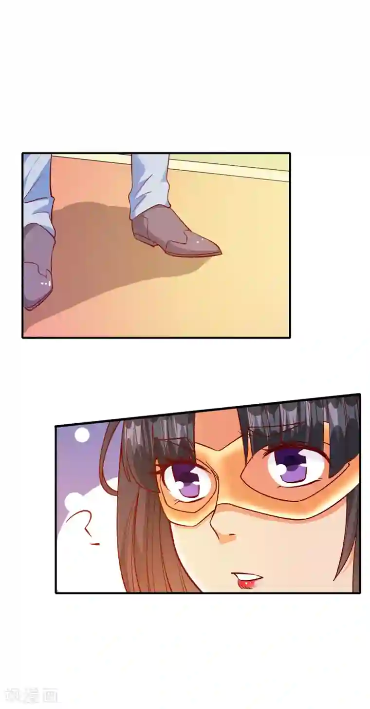 宠爱难逃:偏执顾少高冷妻第105话