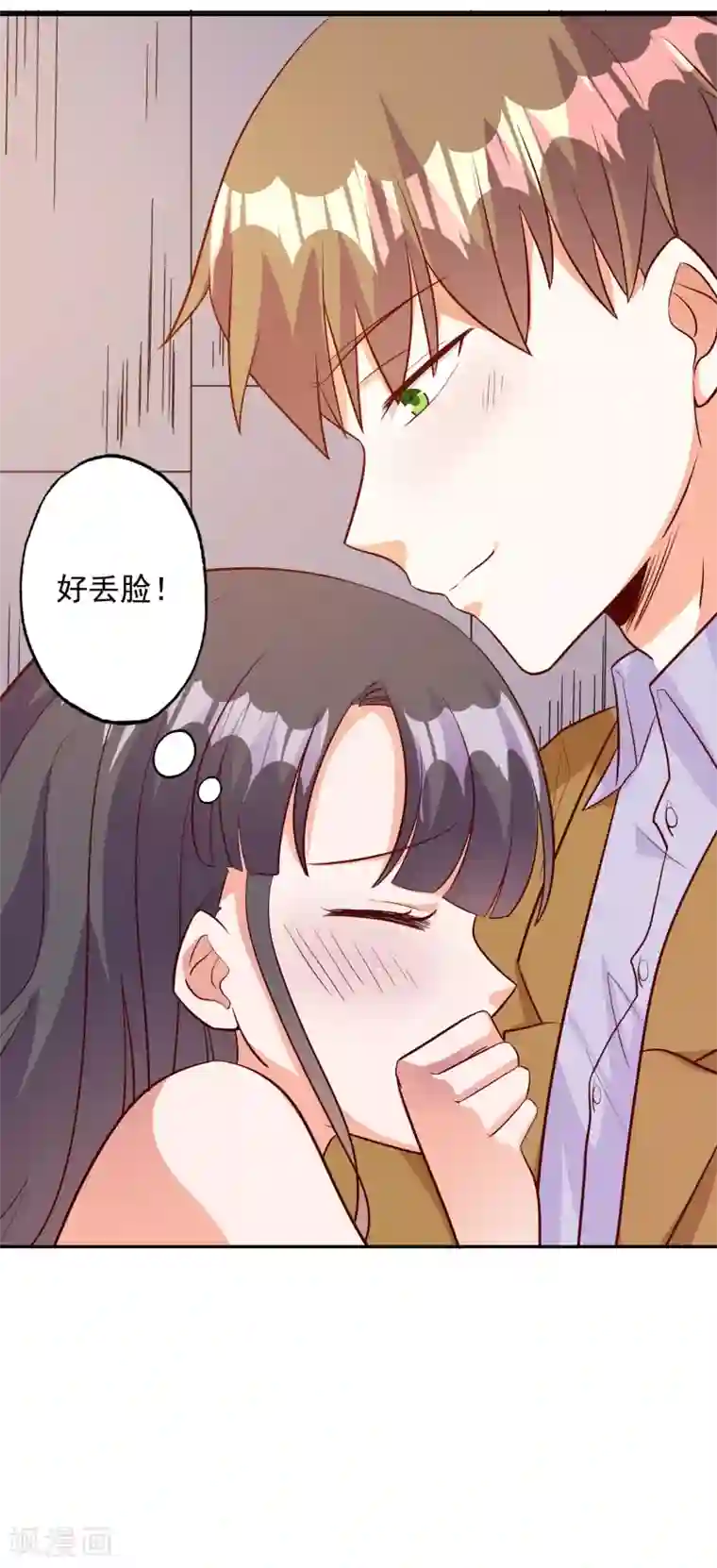 宠爱难逃:偏执顾少高冷妻第105话