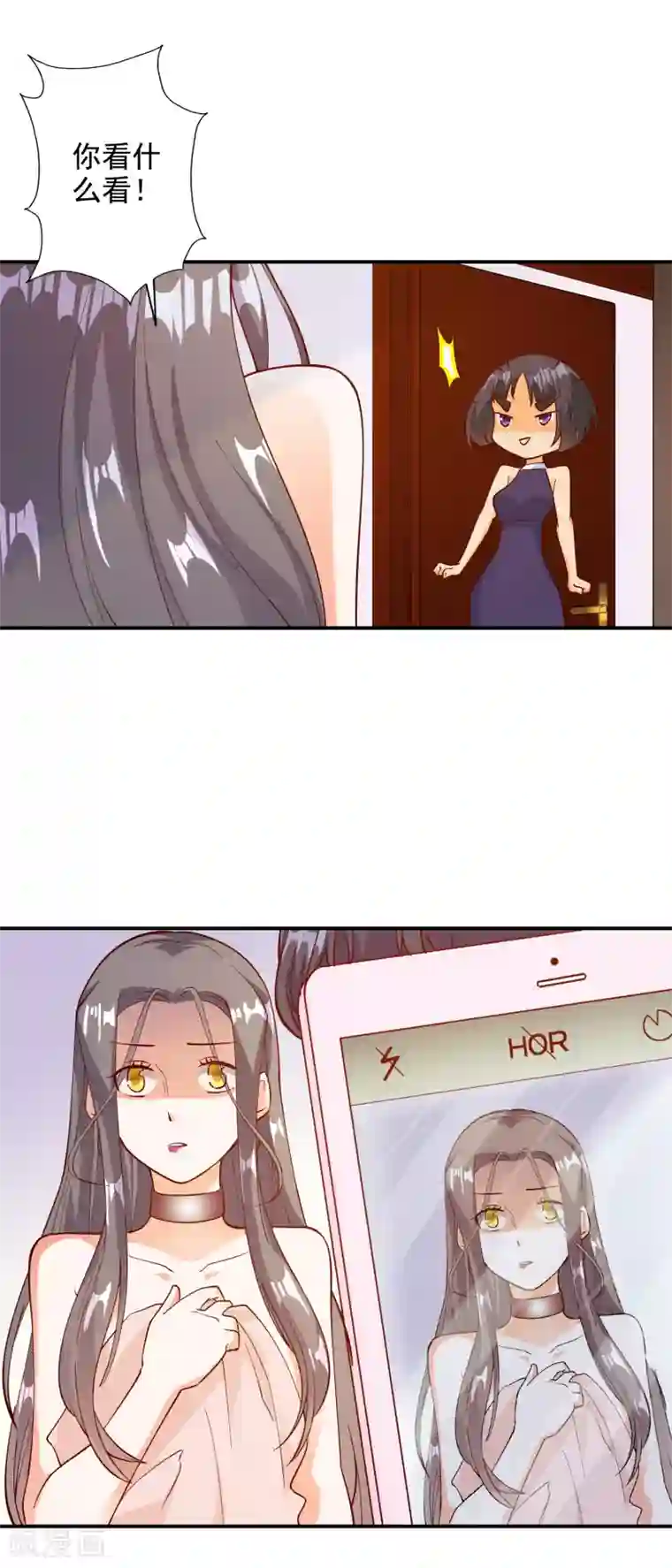 宠爱难逃:偏执顾少高冷妻第105话