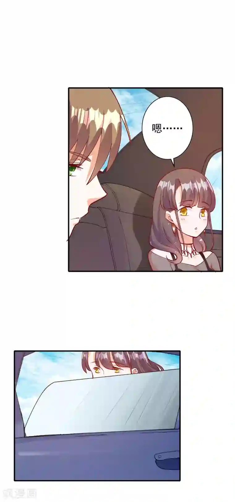 宠爱难逃:偏执顾少高冷妻第106话