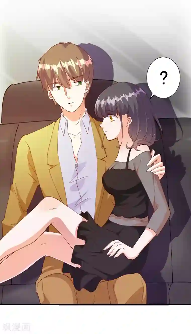 宠爱难逃:偏执顾少高冷妻第106话